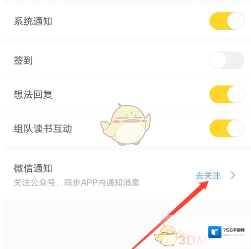 帆书就可以