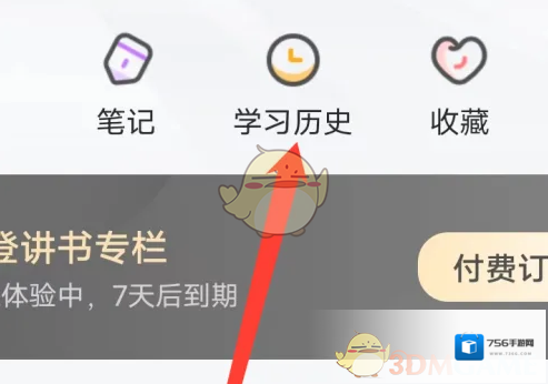 帆书信息