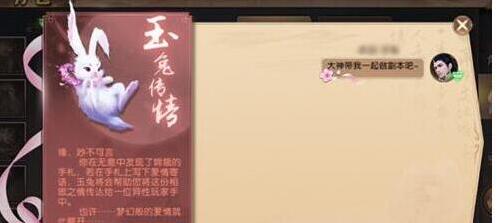 轩辕传奇手札