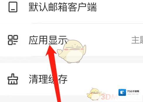 网易邮箱大师互联网