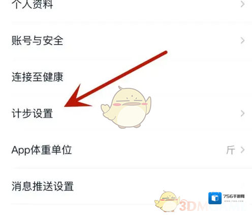 好轻开启