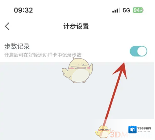 好轻打开