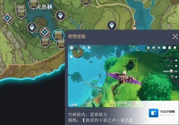 原神水畔