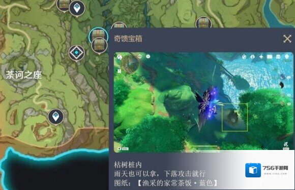原神宁静