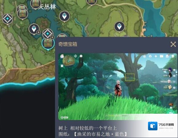 原神歌壶