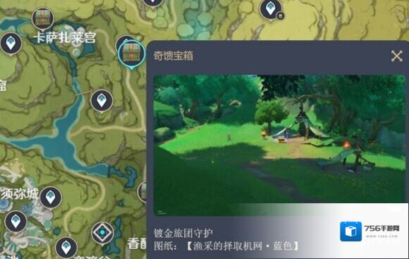 原神神尘