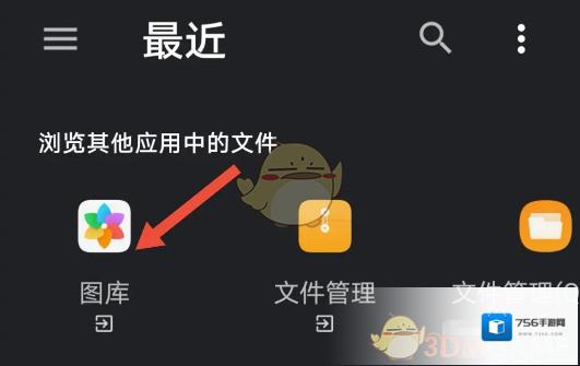 爱笔思画X图库