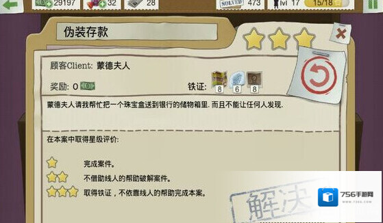又一个案子解决了解决了