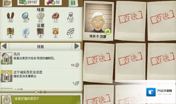 又一个案子解决了存款