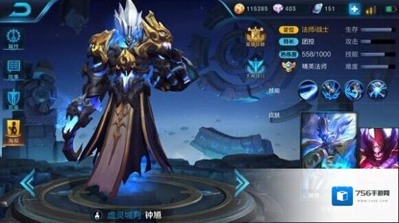 王者荣耀怎么玩好钟馗？闪现开大很重要