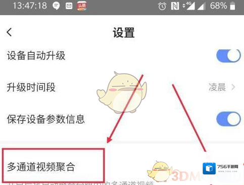 萤石云视频在我