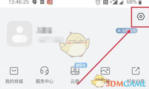 萤石云视频选择
