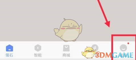 萤石云视频多通道