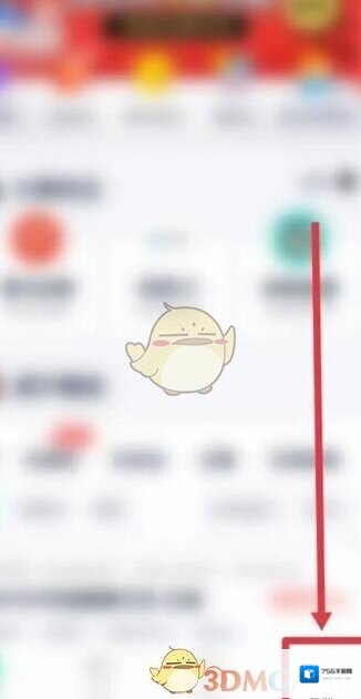 青团社兼职消息通知