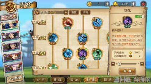 航海王燃烧意志反伤
