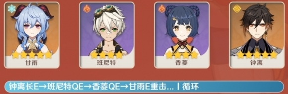 原神思路