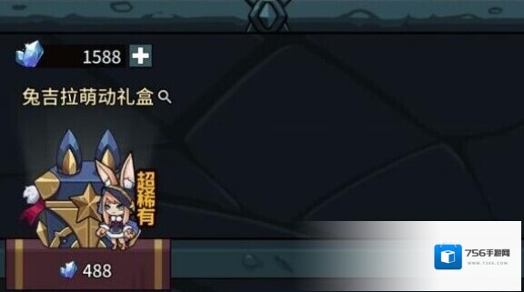 提灯与地下城兔子