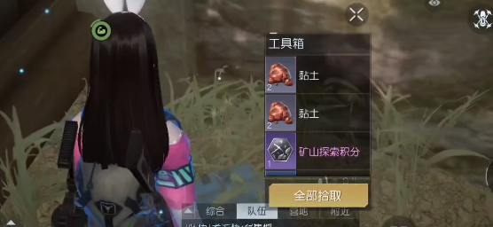 黎明觉醒生机小袋