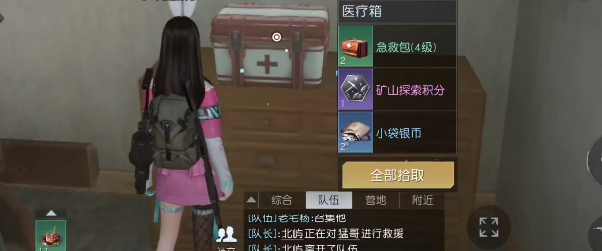 黎明觉醒生机淘金