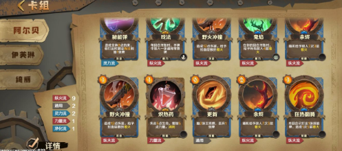 因狄斯的谎言丹尼尔怎么玩 各大流派玩法详解