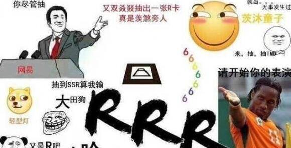阴阳师特征