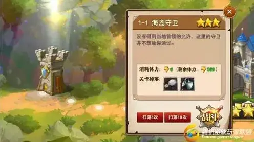 魔法门之英雄无敌：战争纪元剧情