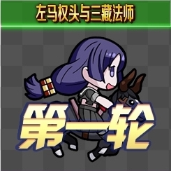 FGO夏日泳装