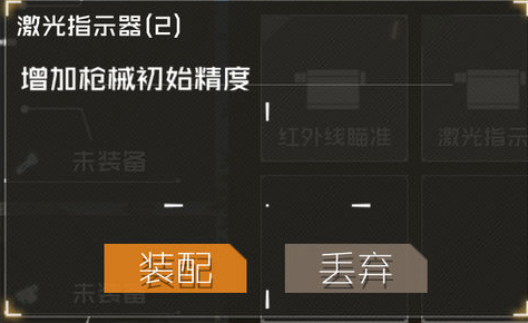 丛林法则：绝地大逃杀东西