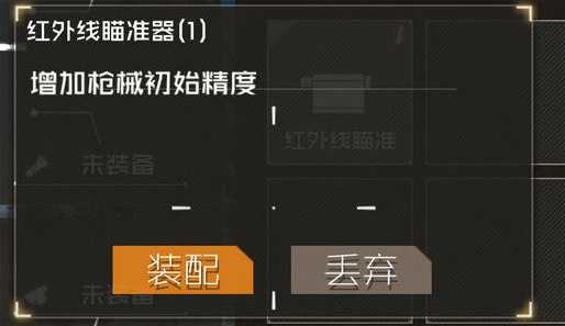 丛林法则：绝地大逃杀丛林法则