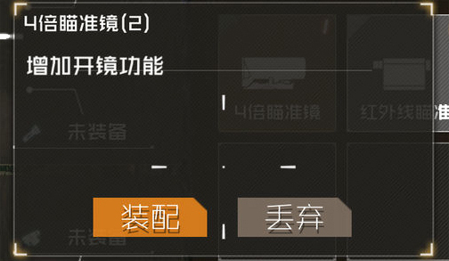 丛林法则：绝地大逃杀白色