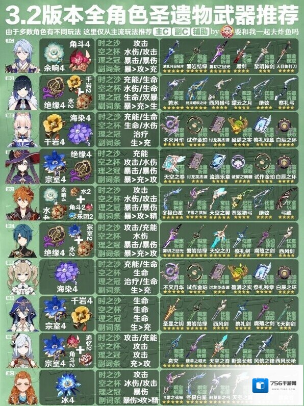 原神武器