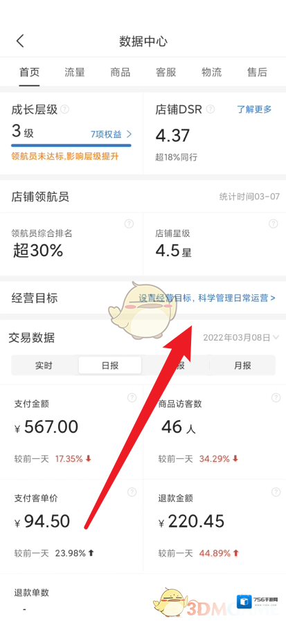 拼多多就可以