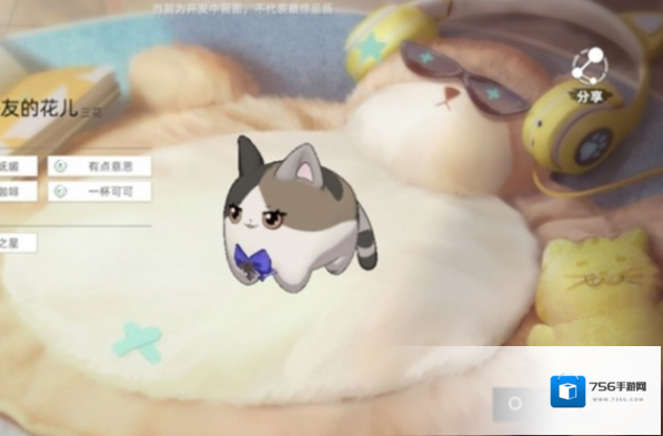 猫之城怎么训练猫球 详细方法介绍