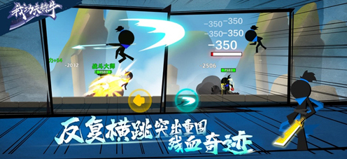 我功夫特牛皇城奇遇答案攻略 所有选择作用讲解