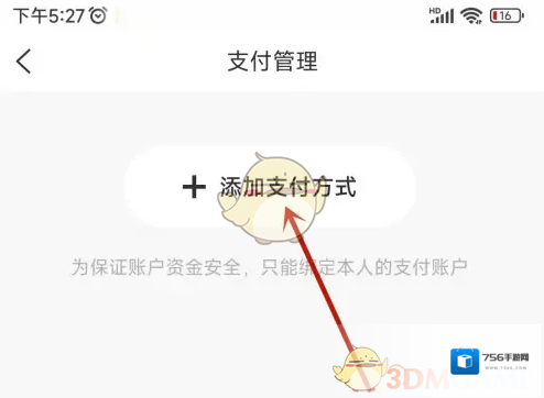 洛阳城市一卡通易行