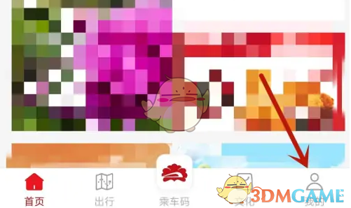 洛阳城市一卡通开通