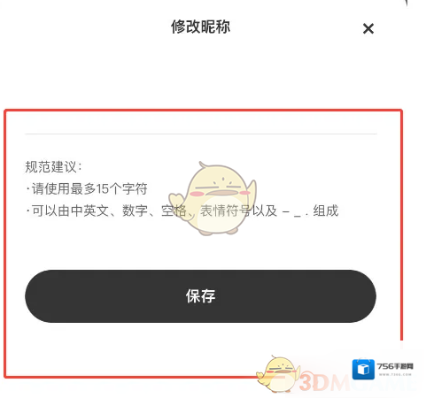 宜家按钮