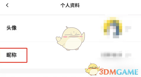 宜家选项