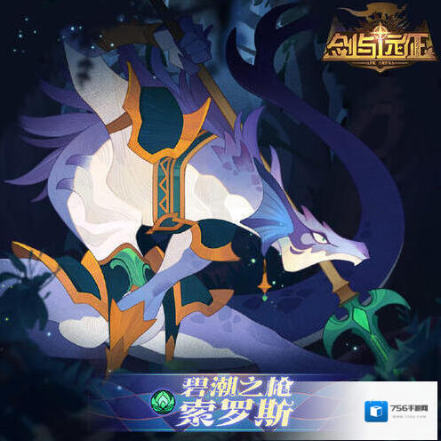 剑与远征深渊迷宫第二期有什么debuff 负面效果一览
