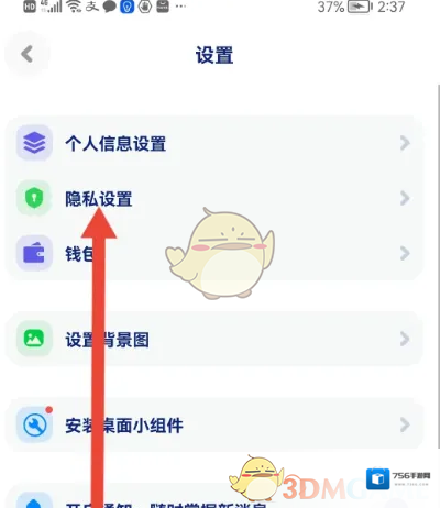 火星我的主页