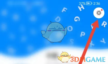 火星来到