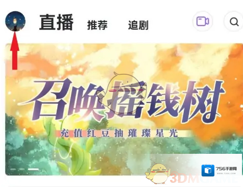 漫播按钮