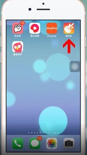 酷音铃声点击
