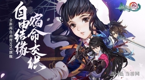 剑网3指尖江湖月桂白露羹怎么做 制作方法介绍