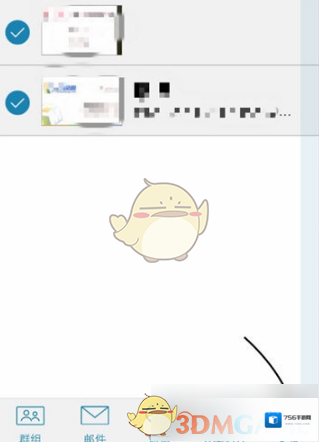 名片全能王选择