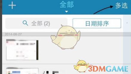 名片全能王名片