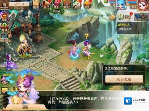梦幻西游手游工坊职业怎么加入 河洛工坊职业推荐