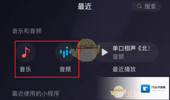 微信时间图标