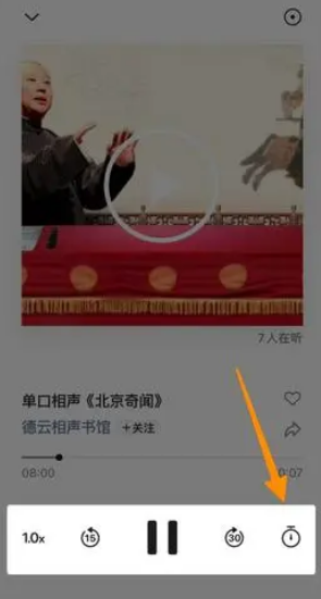 微信关闭