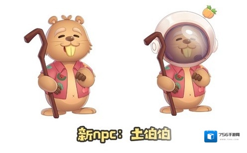 摩尔庄园土伯伯在哪里 NPC具体位置讲解